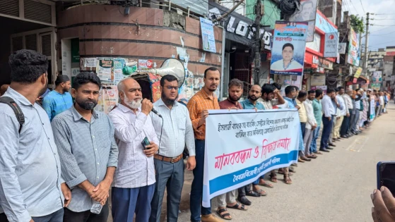 Image related to ফরিদপুরে দক্ষ কর্মী নিয়োগের দাবিতে মানববন্ধন